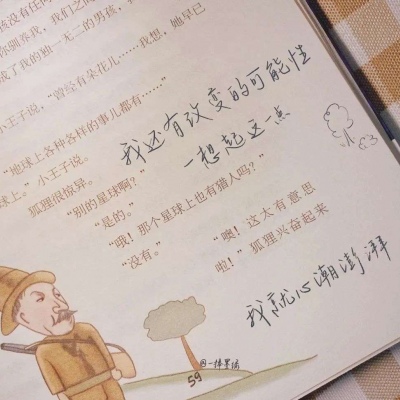 Furry萌系风格设计技巧福瑞交流群